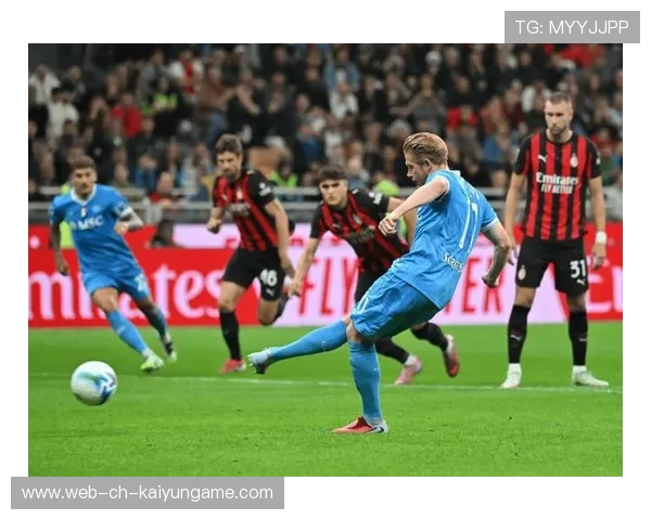 AC米兰边路球员在对阵强敌时表现出色