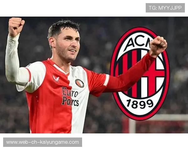 AC米兰锁定未来锋线核心：提前布局替补中锋战略揭秘